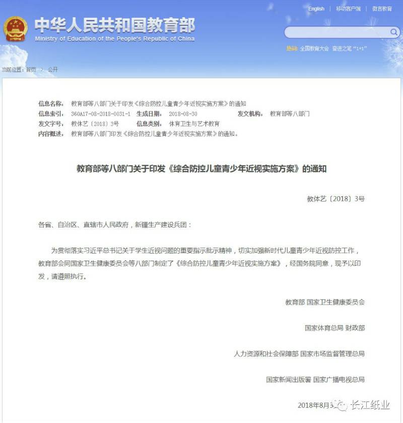 关爱“本”不简单 关爱“本”不简单